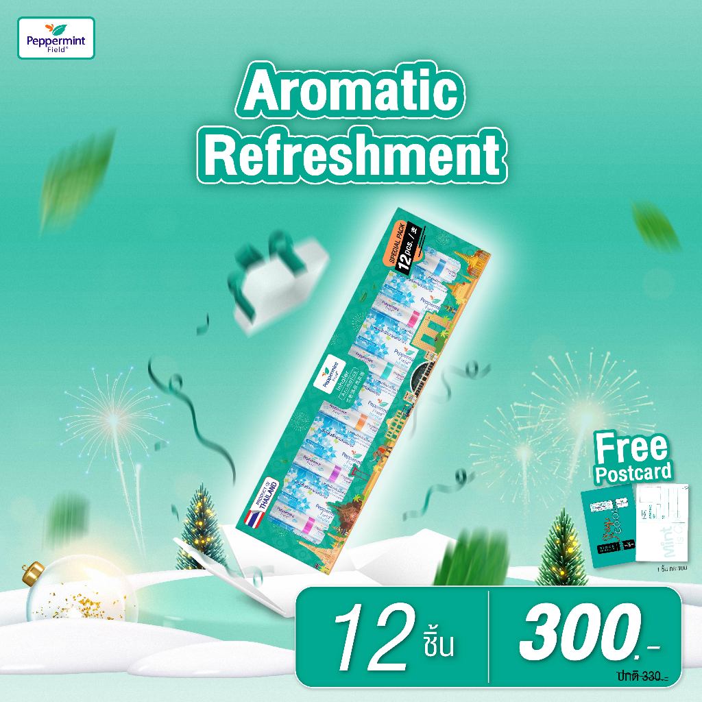 Peppermint Field Black Inhaler Gift Set ยาดมเป๊ปเปอร์มิ้นท์ ฟิลด์ 2 ...