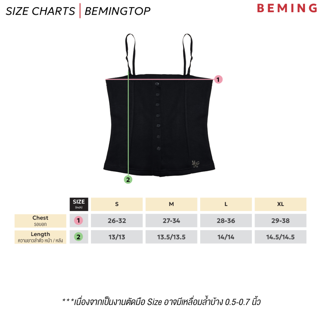 (ส่งด่วน) Bemingtop787(S-XL) - Mizzy Top สายเดี่ยวกระดุมหน้าปรับสายได้ ...