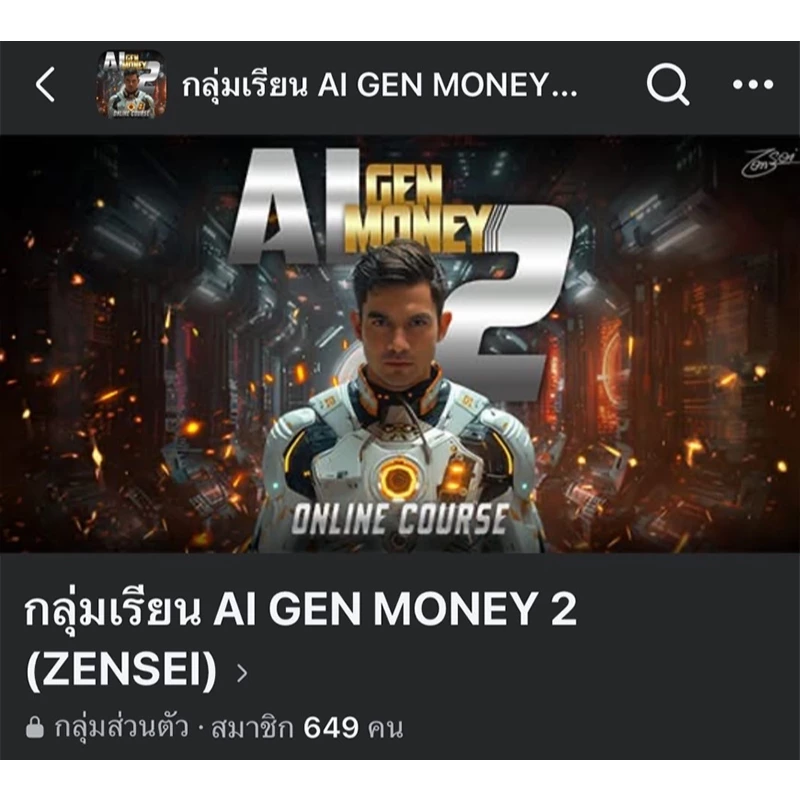 คลาสออนไลน์ 2