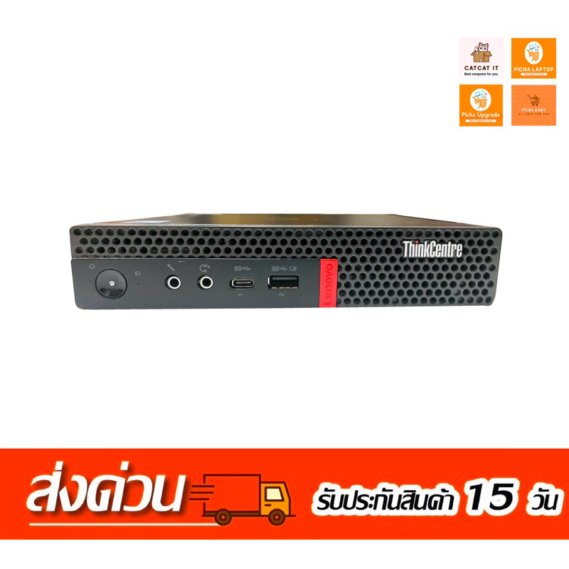 Lenovo M720Q intel Core i3,RAM8,M.2 256 nvme มือสอง | Shopee Thailand