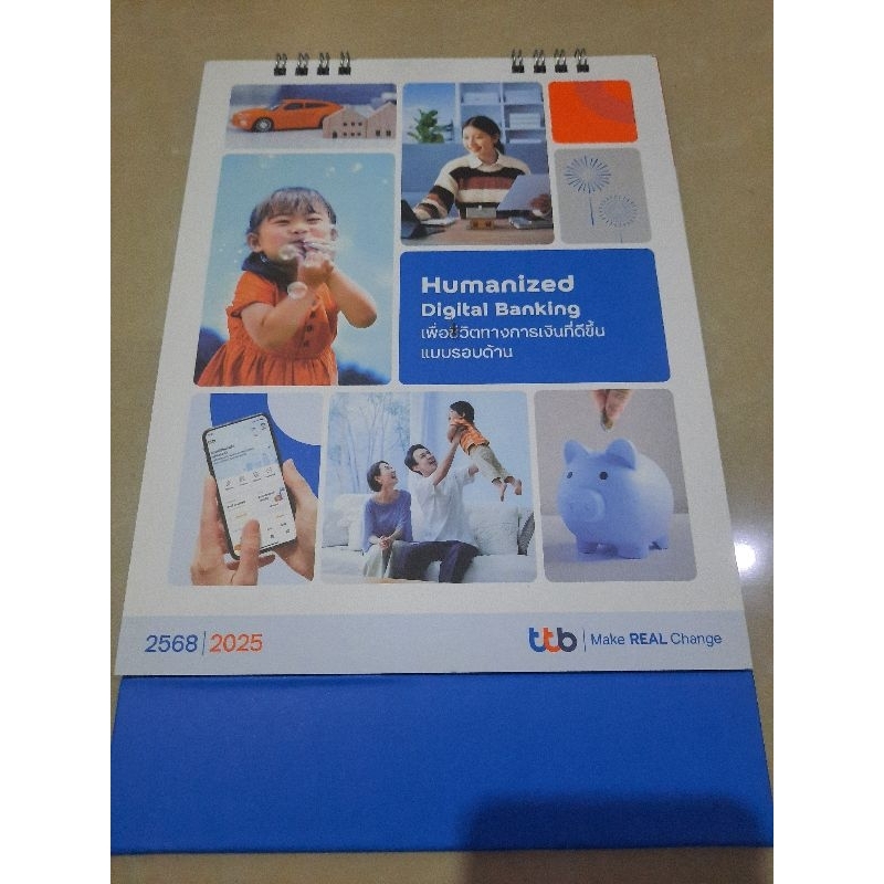 ปฏิทินปีใหม่2568(ปฏิทิน2025)ttbของใหม่มือ1ขนาดสูง9นิ้วกว้าง7นิ้วสวยงาม