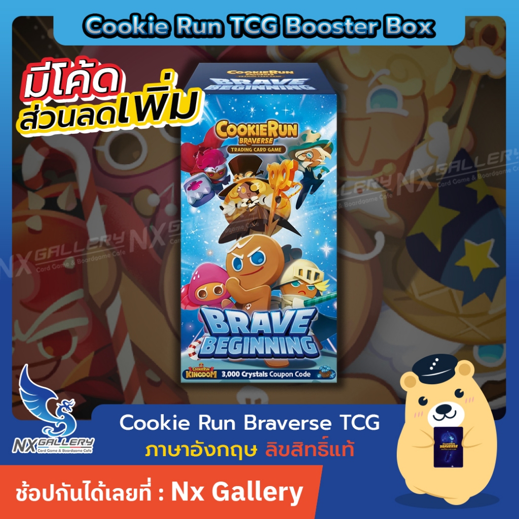 Cookie Run Brave Start Box CookieRun Braverse: Brave Beginning Booster Box  English | Factory Sealed TCG Box Cookie Run Braverse Card Price