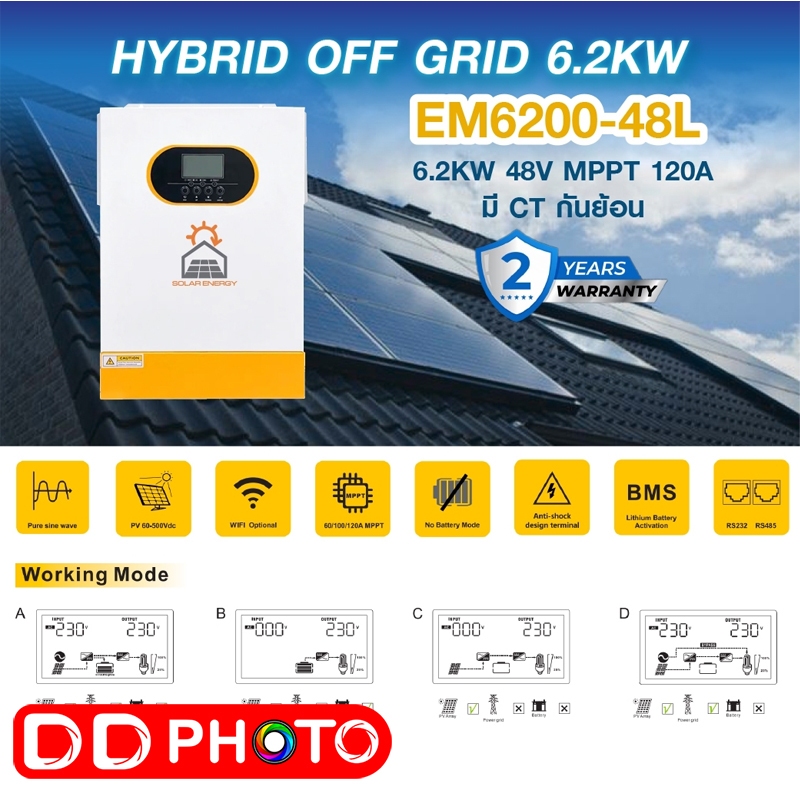 EM6200-48L INVERTER SOLAR ENERGY HYBRID OFF GRID 6.2KW 48V MPPT120A ...