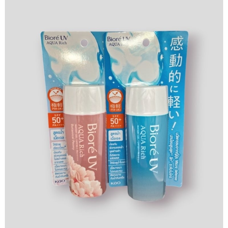 Biore UV Aqua Rich Watery Gel and Essence SPF50+ PA++++ ครีมกันแดด เนื้อบางเบา ป้องกันรังสี UVA/UVB ได้ยาวนาน