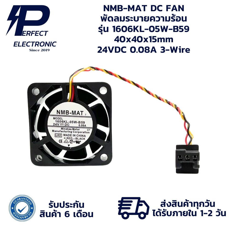 1PCS NMB-MAT 1606KL-05W-B59 NEW 100% Quality Assurance 24V 0.08A - Foto 3