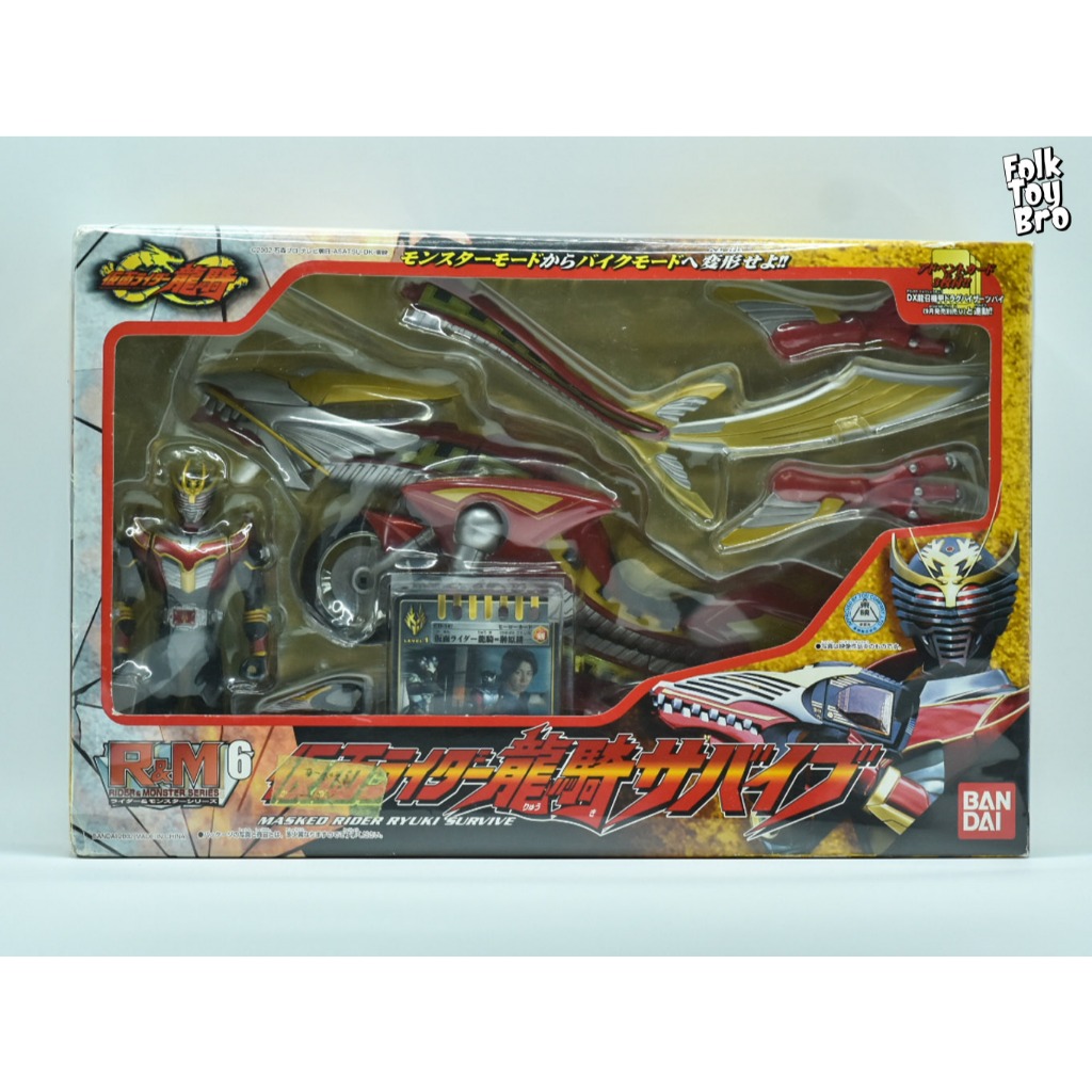 R&M kamen rider ryuki survive | Shopee Thailand