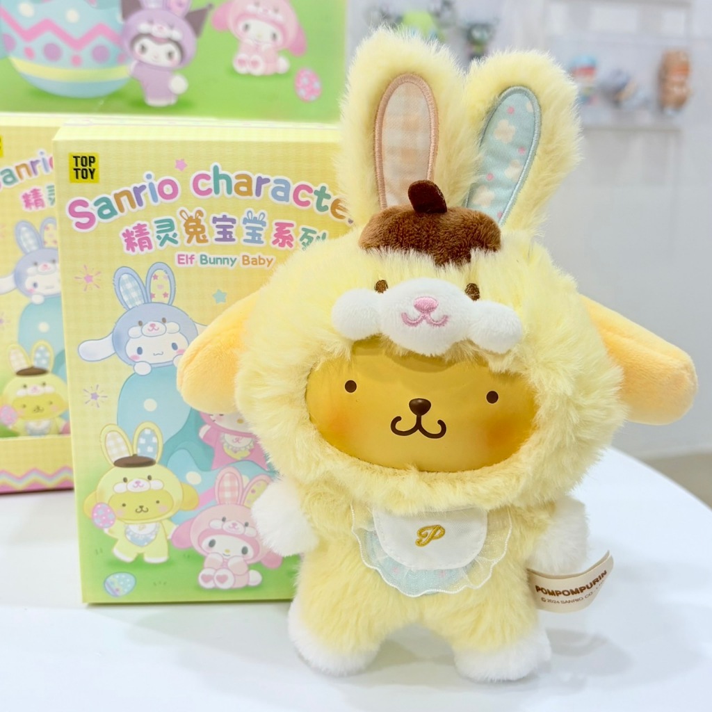 [จุ่ม/พร้อมส่ง] พวงกุญแจ Sanrio Character Elf Bunny Baby | Shopee Thailand