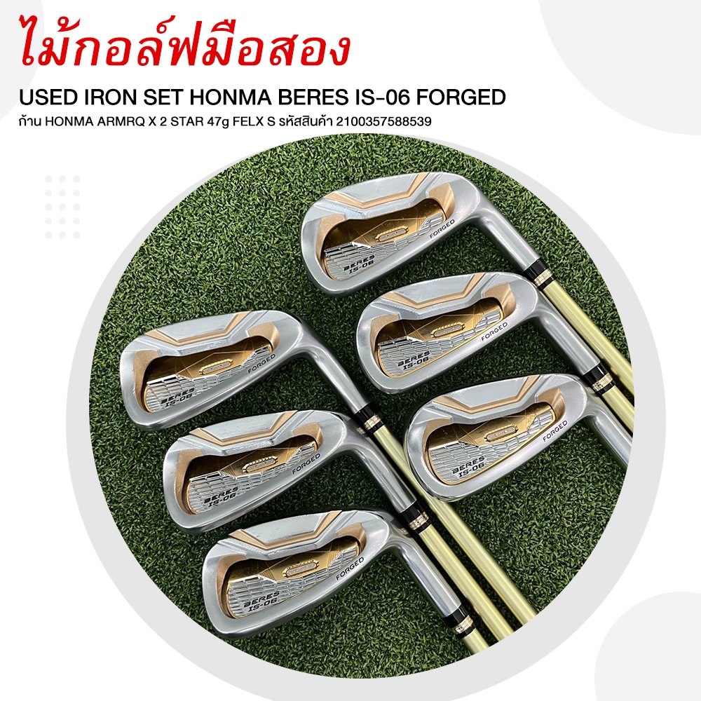 HONMA Beres IS-06 4 étoiles golf ensemble complet en fer 4-11.R-S/10