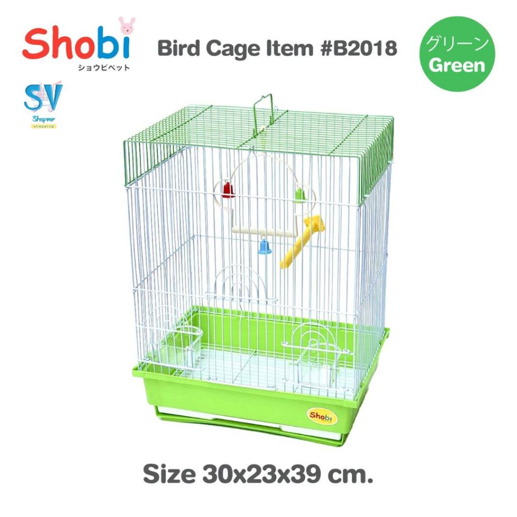 Shobi-B2108 กรงนกแก้ว กรงพานกเที่ยว กรงนกขนาดเล็ก | Shopee Thailand