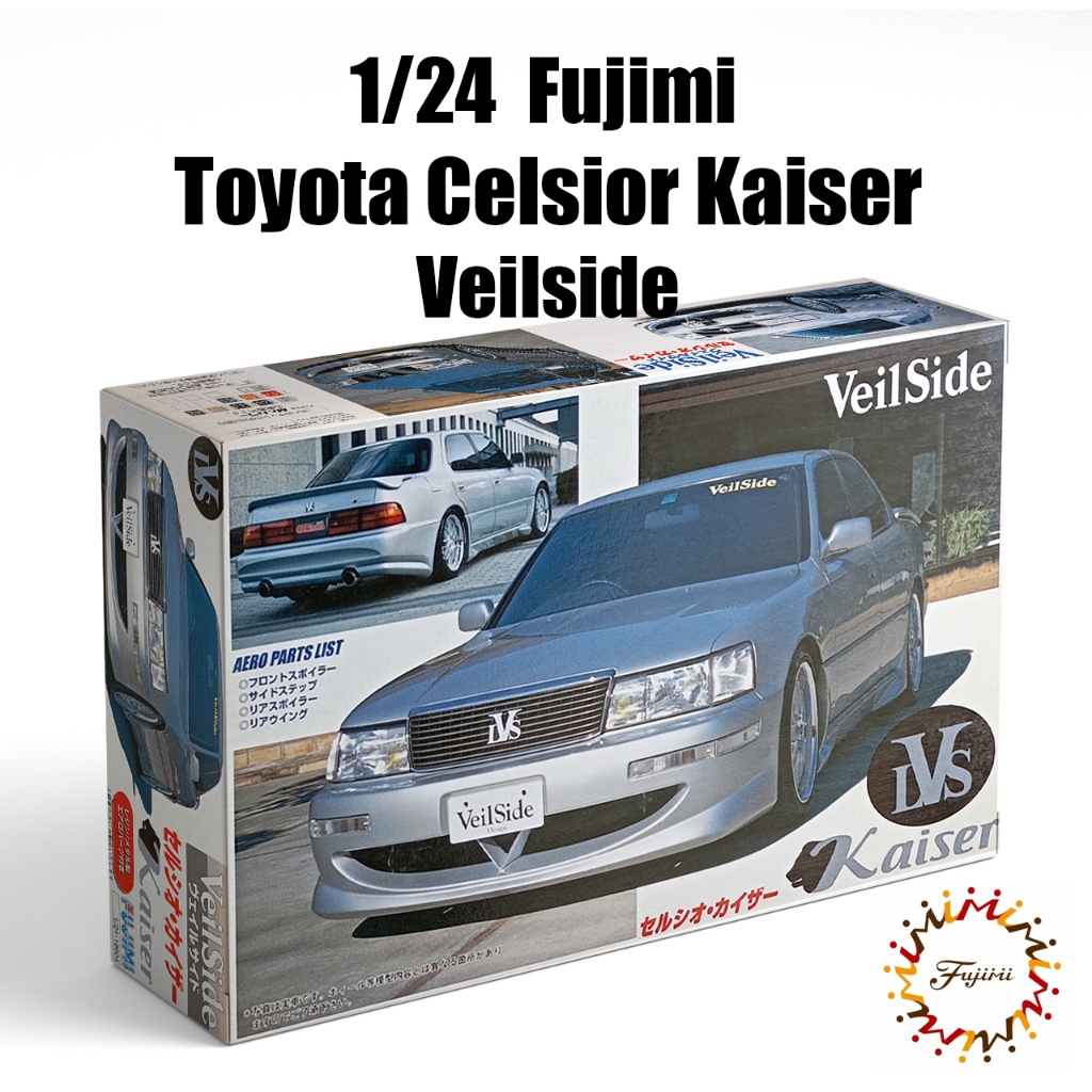 Fujimi 1/24 Toyota Celsior Kaiser Veilside (มือสอง,หายาก) | Shopee Thailand
