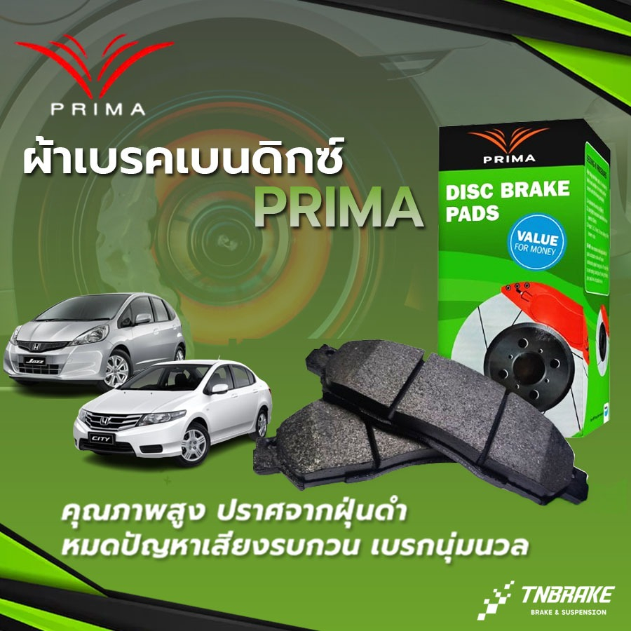 ⭐ Bendix PRIMA ผ้าเบรค HONDA JAZZ GE1.5/ CITY GM2 ปี 2008-2013/CIVIC ...