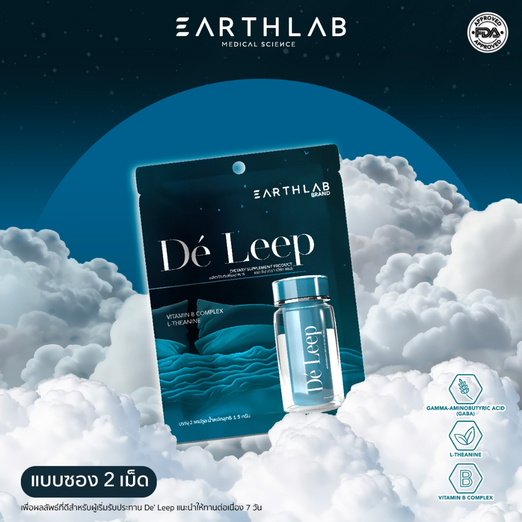 สั่งซื้อสินค้าออนไลน์จาก EARTH LAB | Shopee Thailand