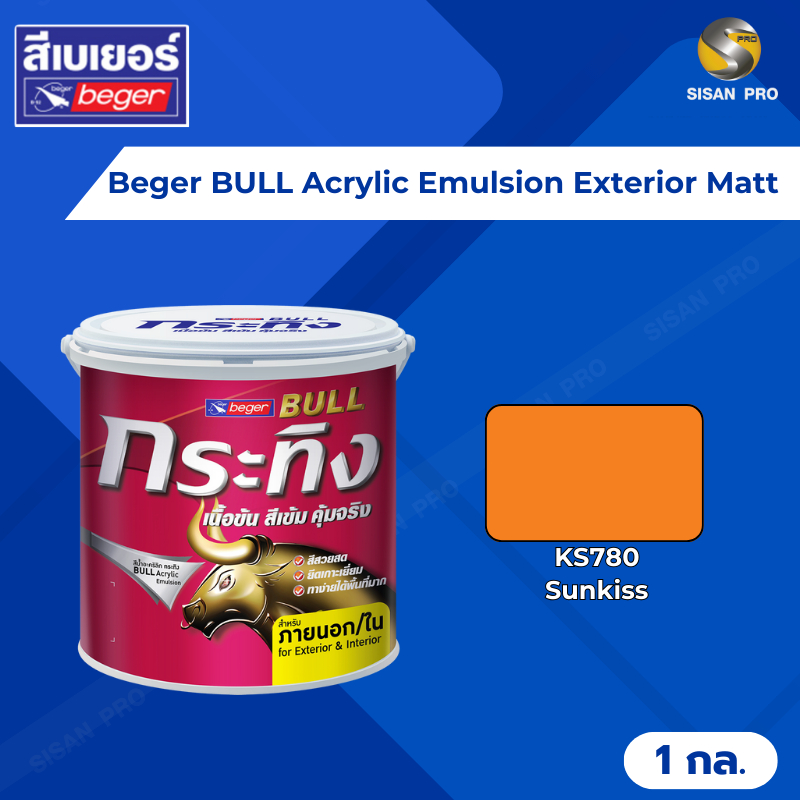 Beger BULL Acrylic Emulsion เบเยอร์ กระทิง สีน้ำทาภายนอกและภายใน #KS780 ...