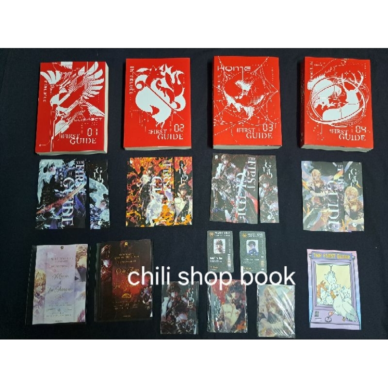 นิยายวายมือสอง The First Guide เล่ม 1-4 จบ | Shopee Thailand