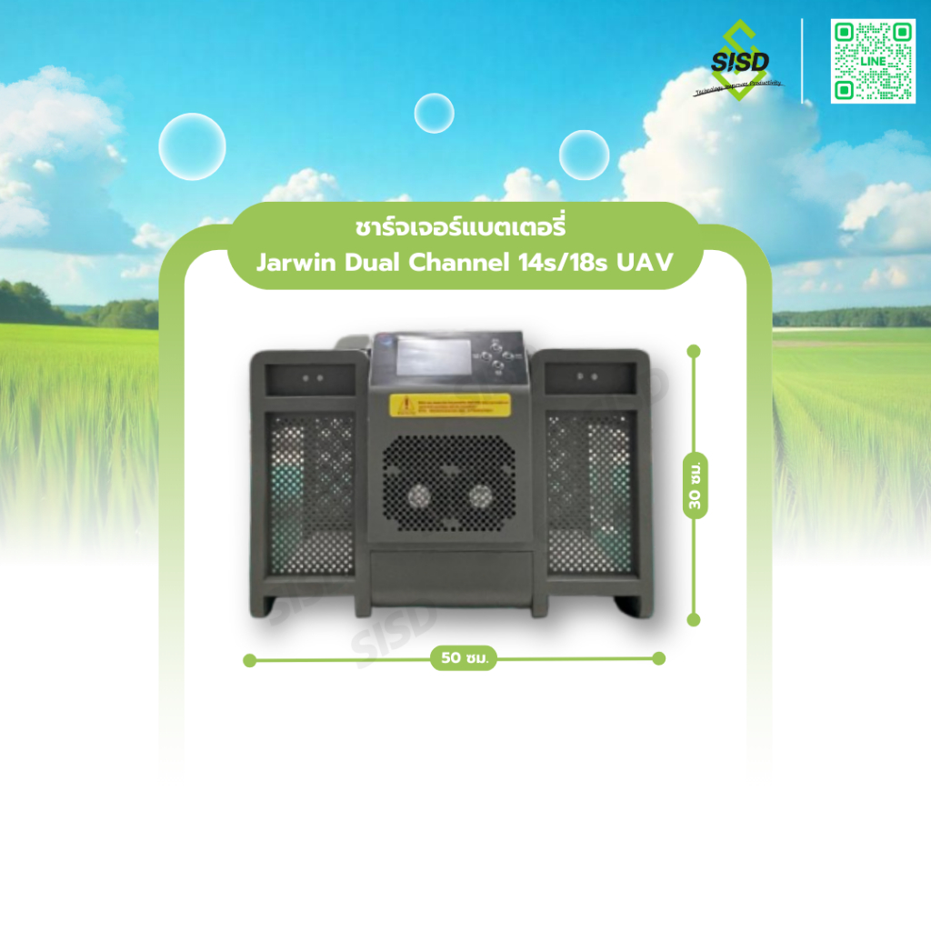 SISD ชาร์จเจอร์แบตเตอรี่ Jarwin Dual Channel 7200W 14S/18S UAV สำหรับ ...