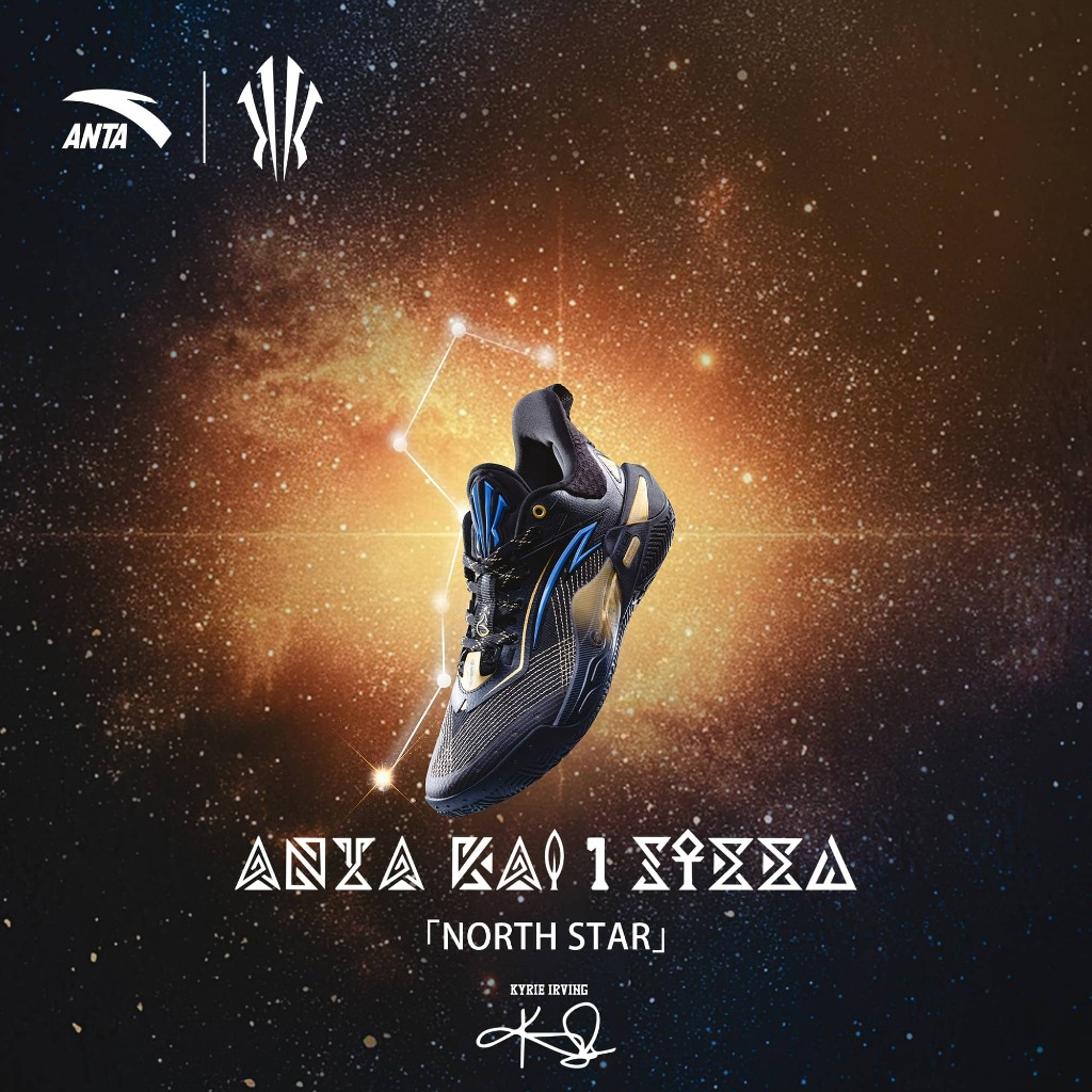 ANTA X Kyrie Irving] KAI1 SPEED Men Basketball Shoes