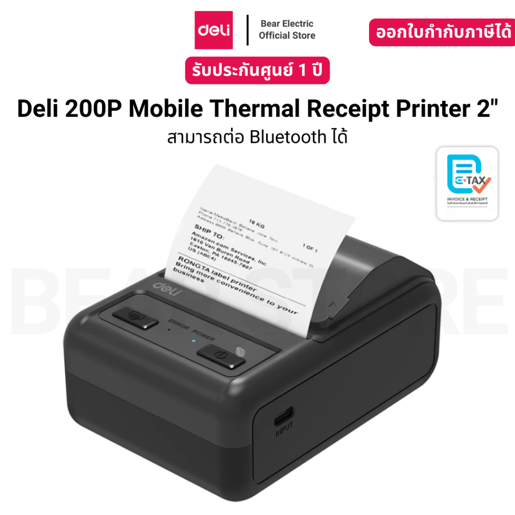 Deli 200P Mobile Thermal Receipt Printer 2