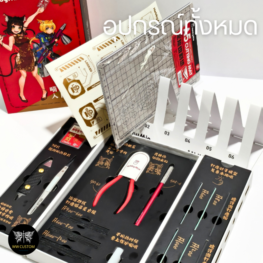Hobby Mio novice set ชุดอุปกรณ์สำหรับการประกอบโมเดล อุปกรณ์ครับครัน ...