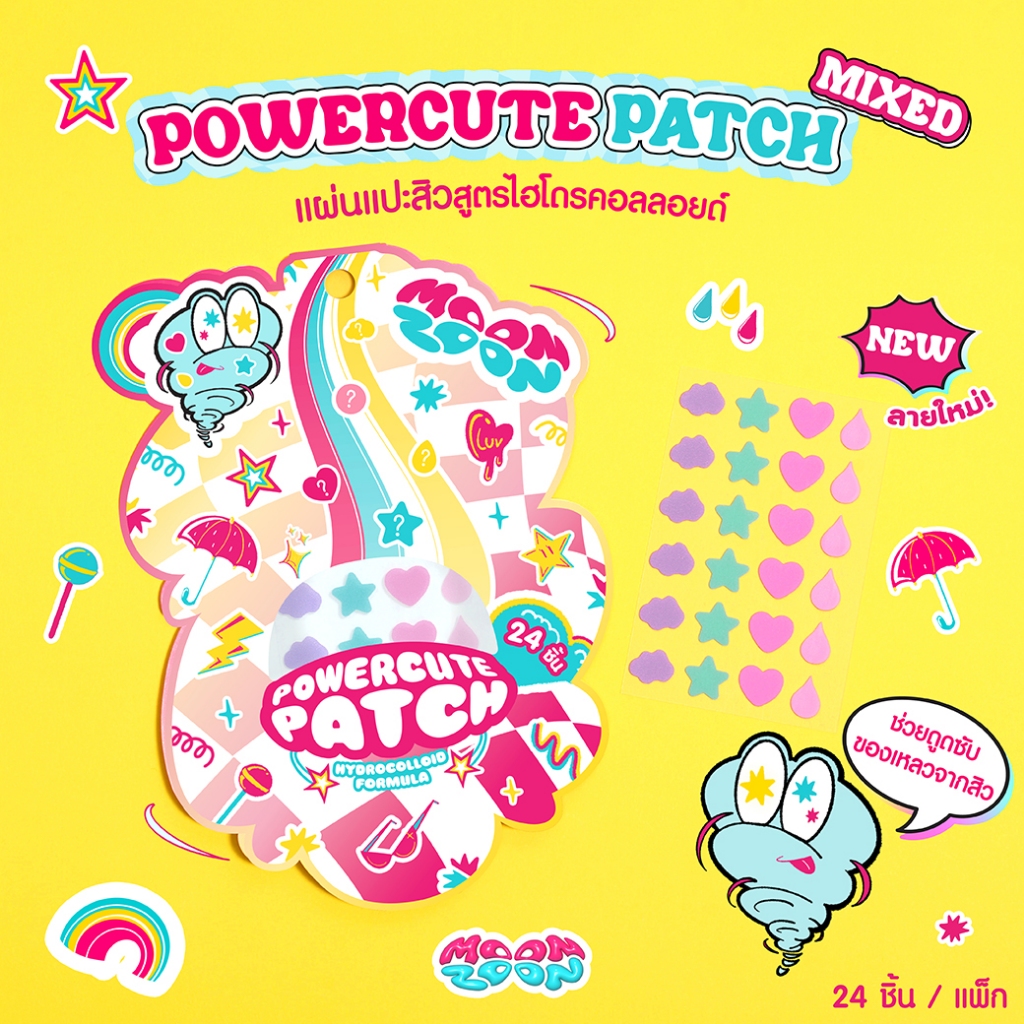 (MIXED) MOONZOON POWERCUTE PATCH HYDROCOLLOID ACNE PATCH แผ่นแปะสิวไฮโ ...
