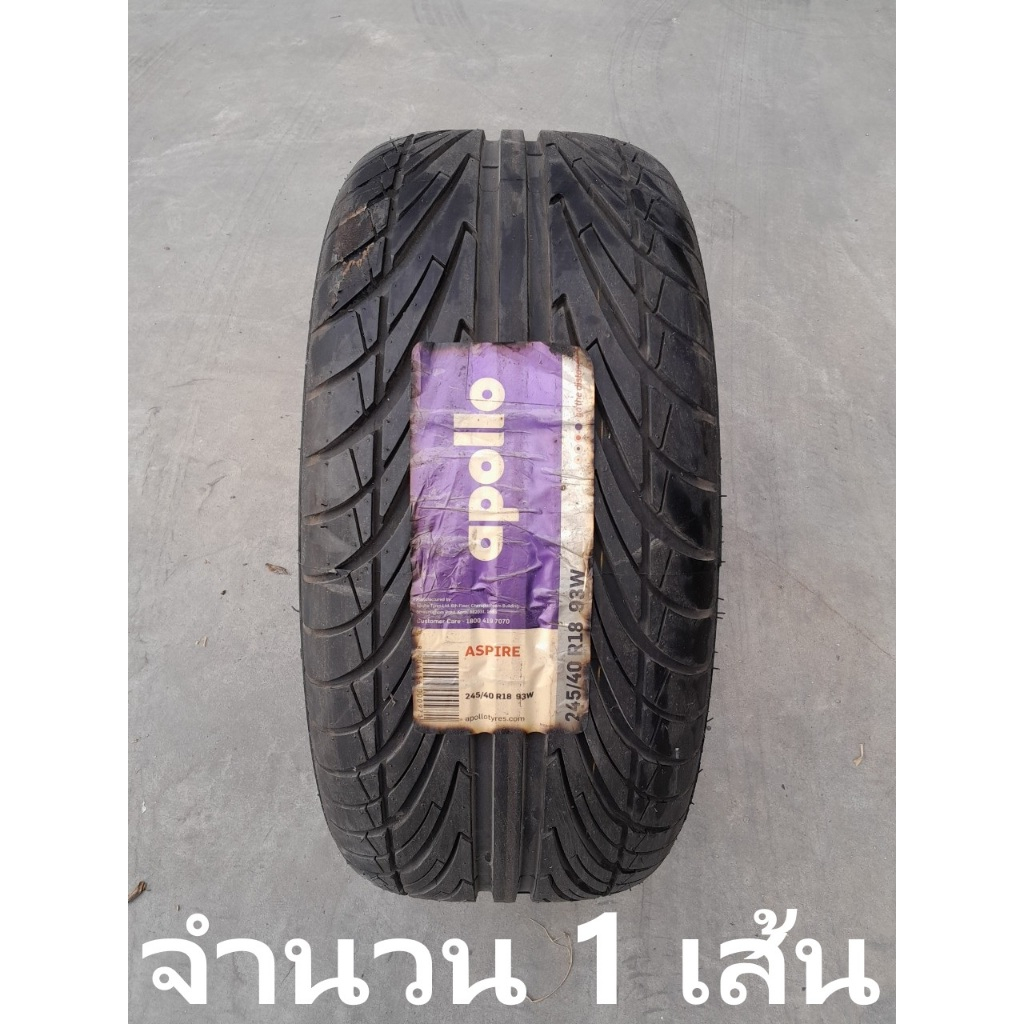 ยางรถยนต์ 245/40R18 APOLLO อพอลโล รุ่น ASPIRE จำนวน 1 เส้น (ยางใหม่ตกปี ...