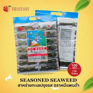 Bán 🐼tảo biển gia vị (แพนด้า) 🐼🐼 100 tấm và 200 tấm