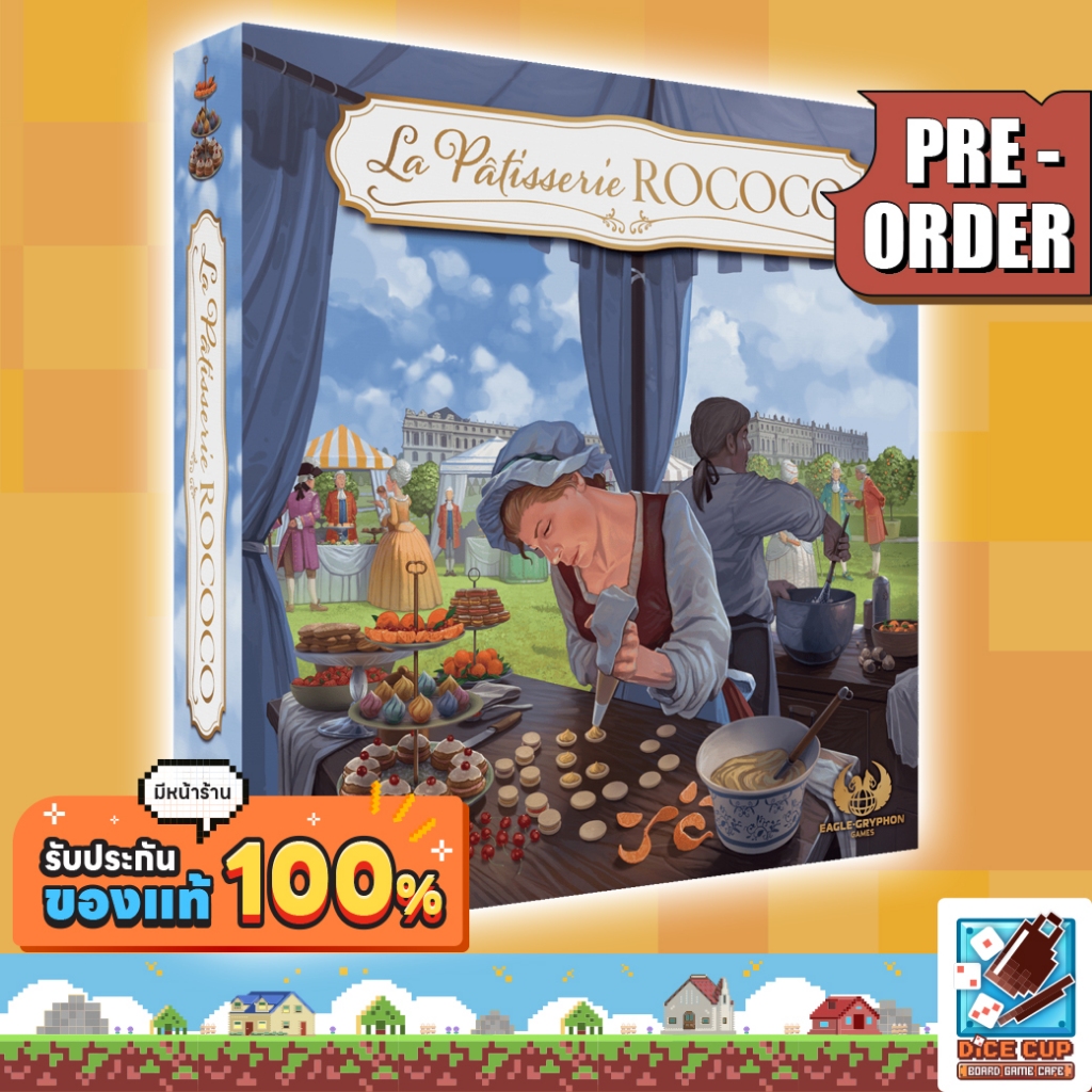 [พรีออเดอร์ ของแท้] La Pâtisserie Rococo + Promo Pack Board Game ...