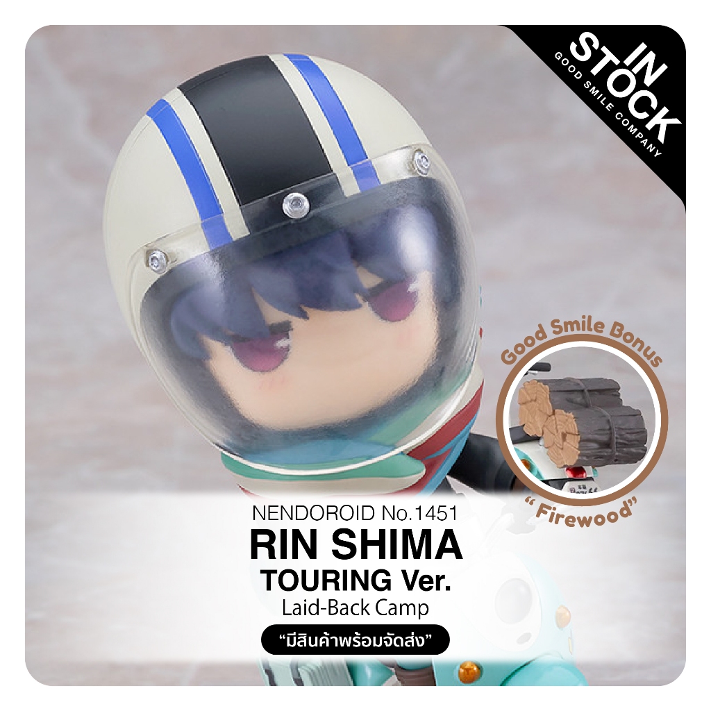 Preview de la Nendoroid de Rin Shima -Touring Ver.- de Laid-Back Camp