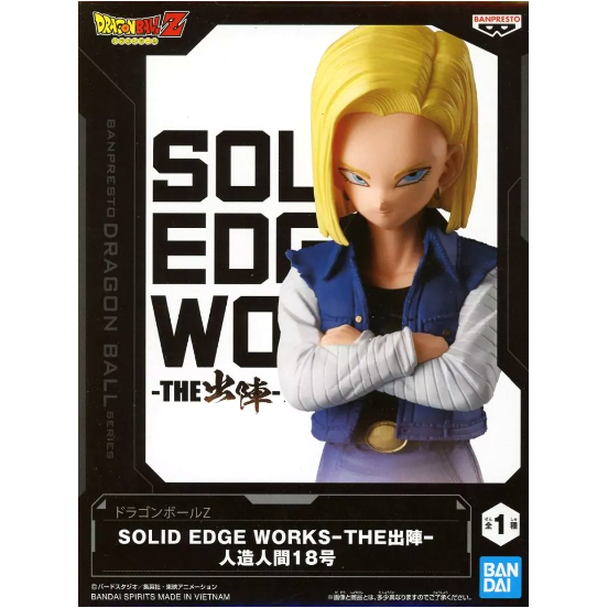 Figure Android 18 Dragon Ball Z SOLID EDGE WORKS-THE Shuttai ของแท้จาก ...