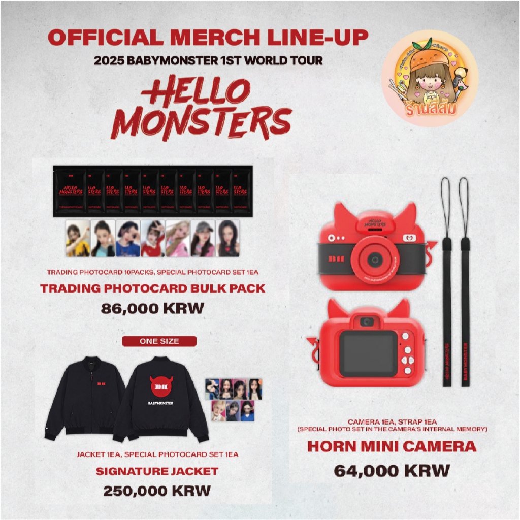 BABYMONSTER - [HELLOMONSTERS] BABYMONSTER HORN MINI CAMERA