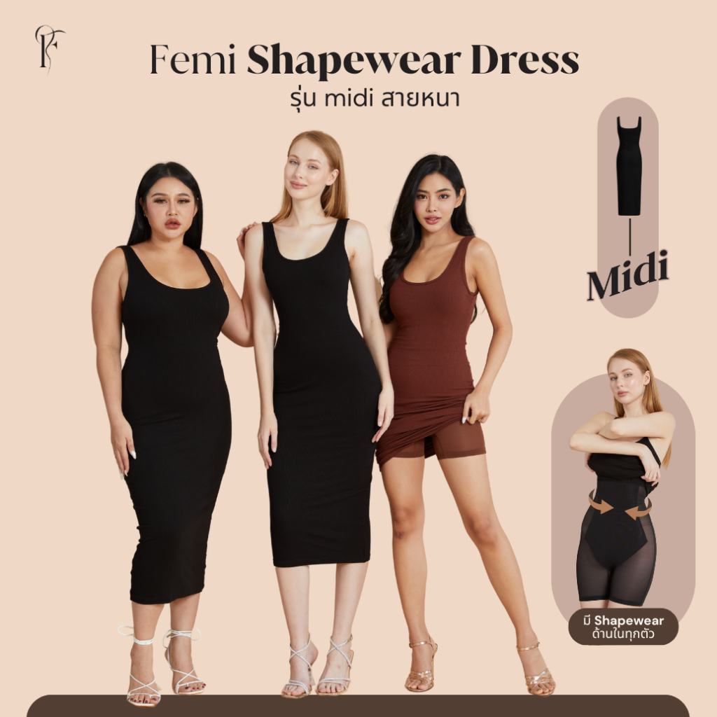 (พร้อมส่ง) Femi Midi Shapewear Dress | เดรสมี Shapewear พรางหุ่นด้านใน ...