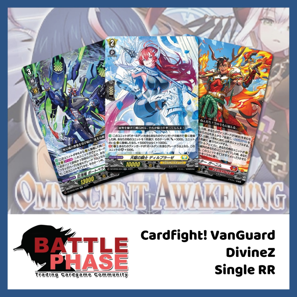 แยกใบ Cardfight Vanguard DivineZ DZ-BT05 ระดับ RR | Shopee Thailand
