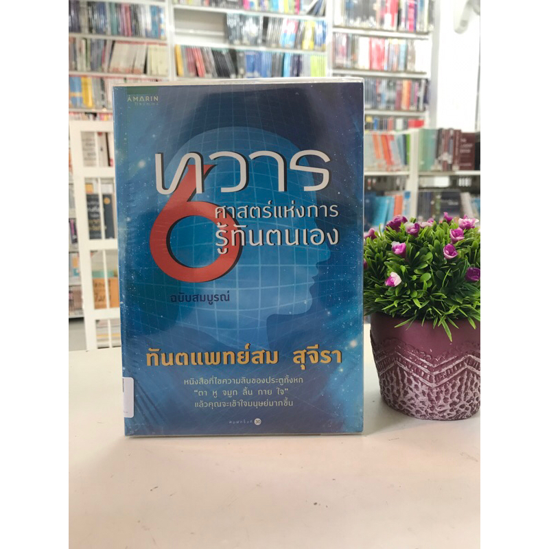 ทวาร6R5652 แค่ฝึก3นาทีR5653 ทฤษฏีคลื่นแม่เหล็กไฟฟ้าแกนR5654 ฮิกส์โบซอน ...