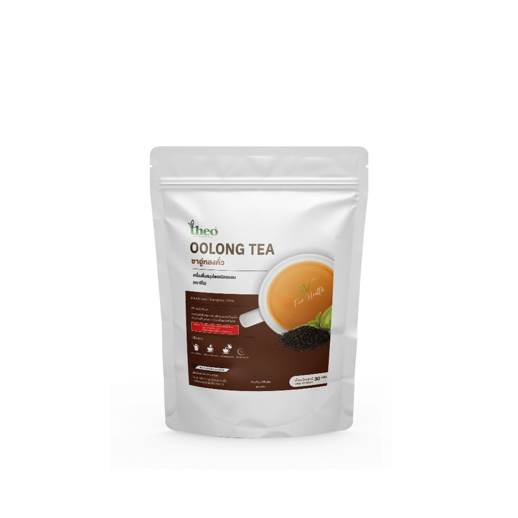 Theo | ชาอู่หลงคั่ว Oolong Tea ชนิดซองชงดื่ม มี 2 ขนาด มี อย. คีโต,IF ...