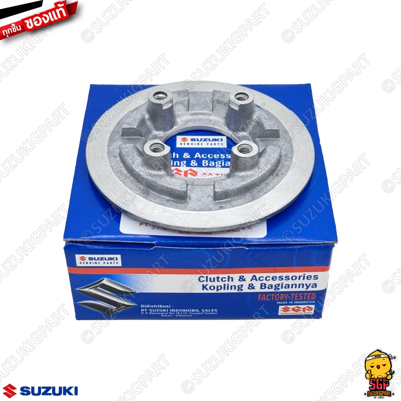 แผ่นกดคลัตช์ DISC, CLUTCH PRESSURE แท้ Suzuki Shooter 115 Fi / Smash ...