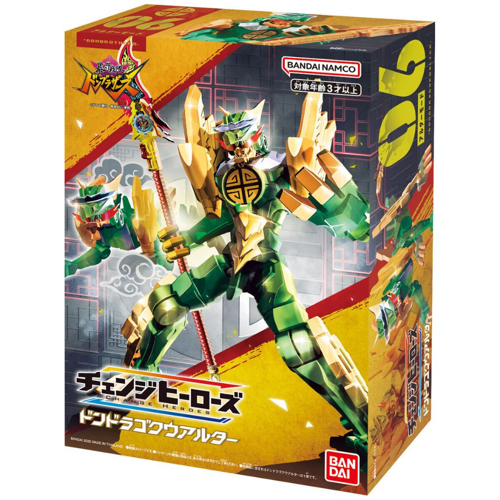 Bandai(บันได) POWER RANGER CHANGE HEROES DON DORAGOKU ALTER | Shopee ...
