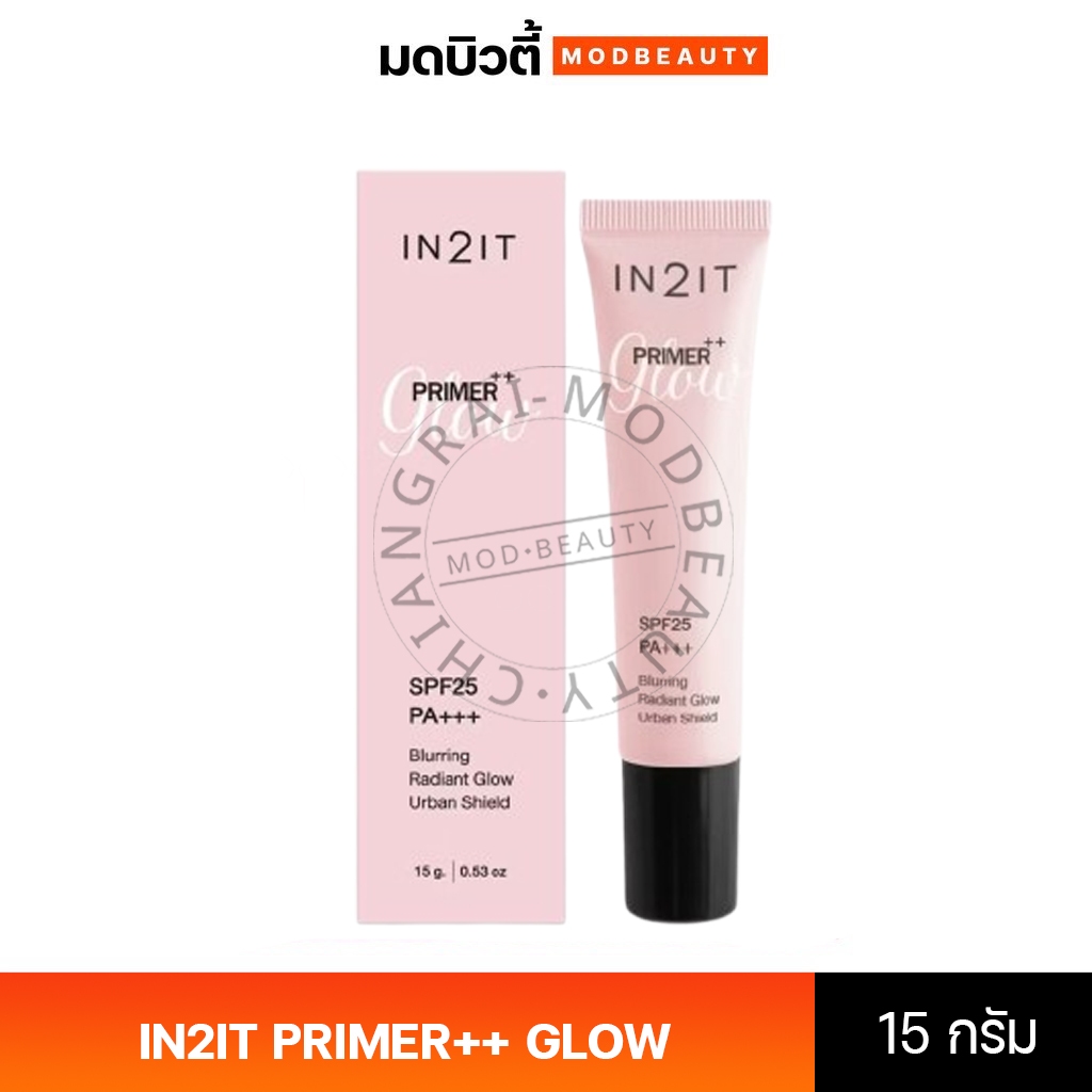 IN2IT PRIMER++ GLOW ไพร์เมอร์พร้อมกันแดด | Shopee Thailand