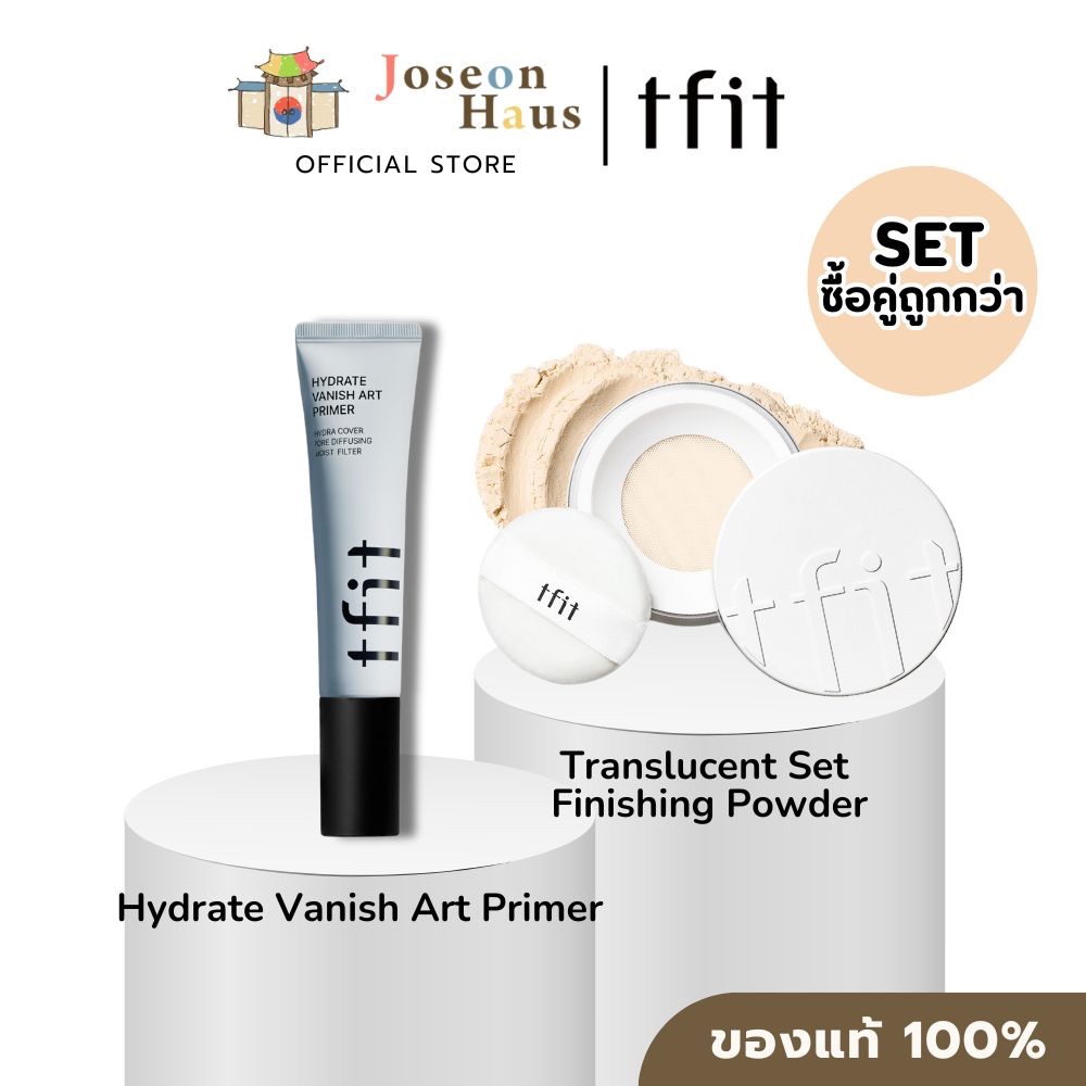 SET TFIT Hydrate Vanish Art Primer & Translucent Set Finishing Powder ...