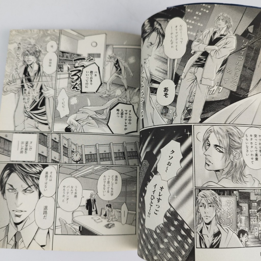 [มังงะภาษาญี่ปุ่น , สภาพดี] Rokudenashi Versus / อาจารย์สุดโหด ...