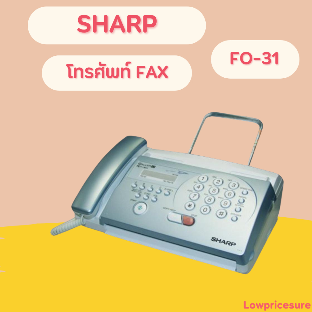 โทรศัพท์ Fax Sharp Fo-31 เครื่องโทรสารชาร์ป เครื่องแฟกซ์กระดาษความร้อน ...