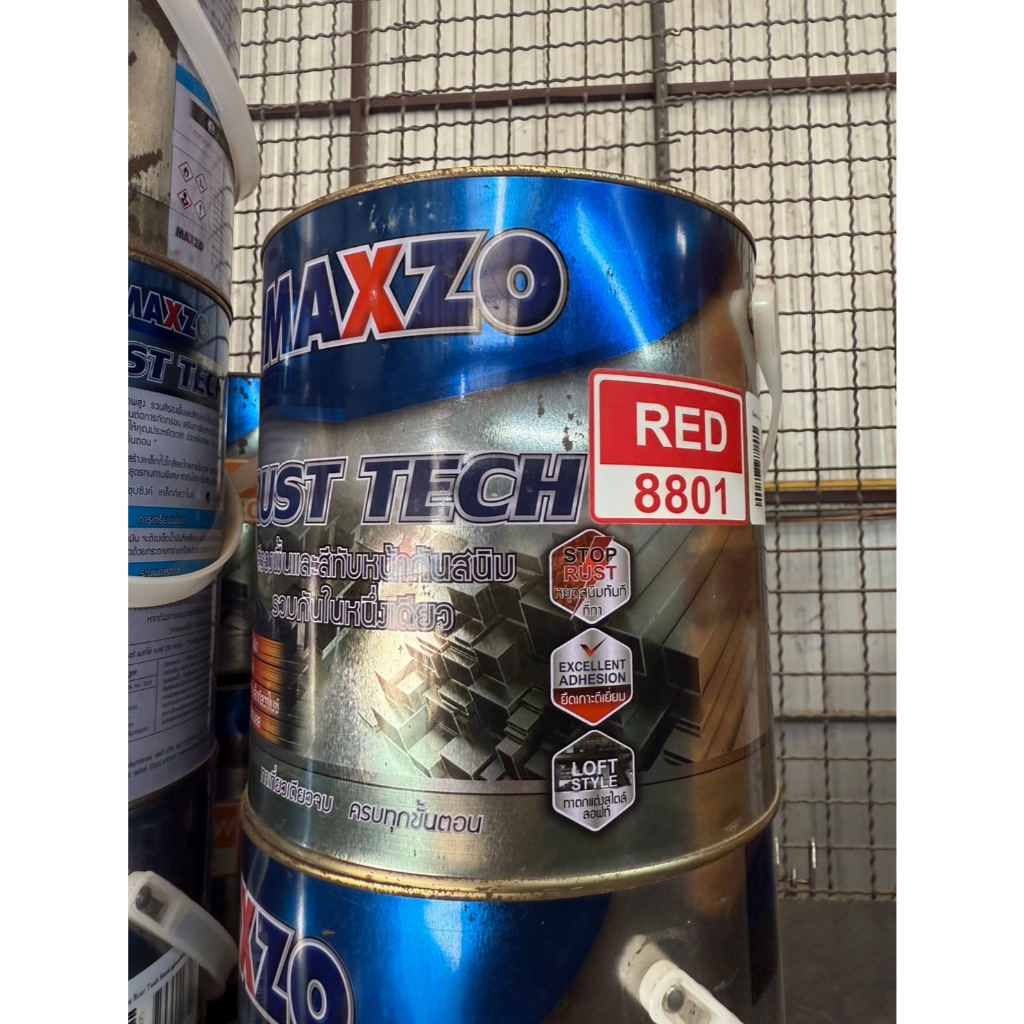 สี Maxzo 3.75L โล๊ะล้างสต๊อก กระป๋องมีตำหนิ แต่ไม่มีผลต่อการใช้งาน ...