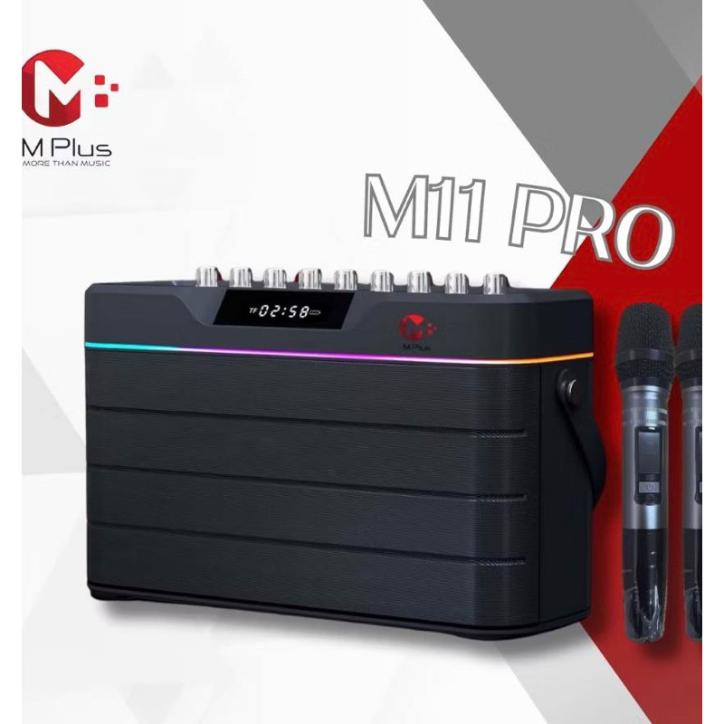 ลำโพงบลูทูธMPLUSรุ่นM11Proพร้อมไมค์ลอย2ตัว | Shopee Thailand