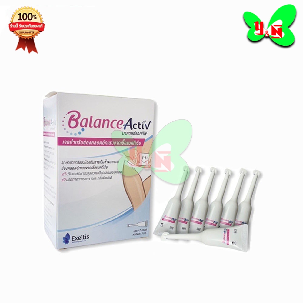 Balance activ vagina gel บาลานซ์แอคทีฟ เจลปรับสมดุลในช่องคลอด 1 กล่อง ...
