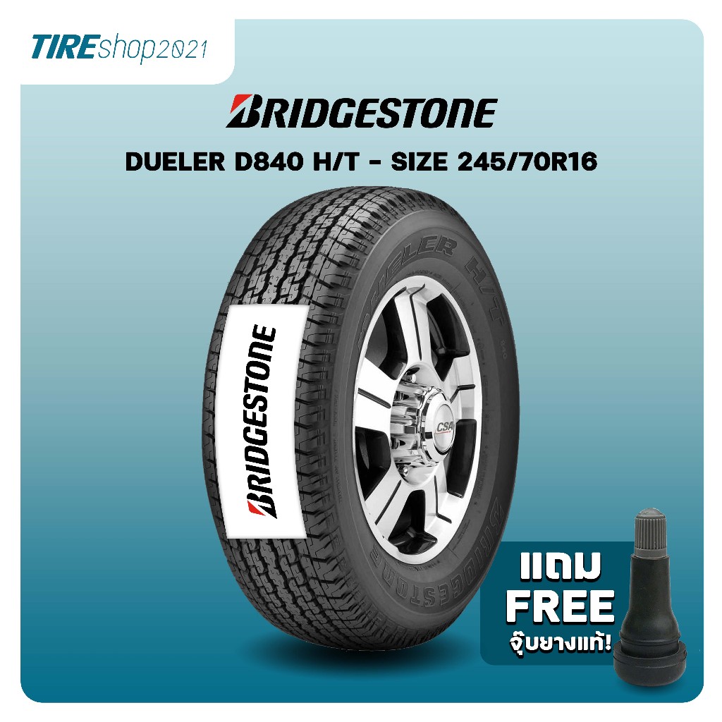 ยางรถกระบะและรถSUV BRIDGESTONE รุ่นDUELER D840 ขนาด245/70R16 ยางปี2025 ...