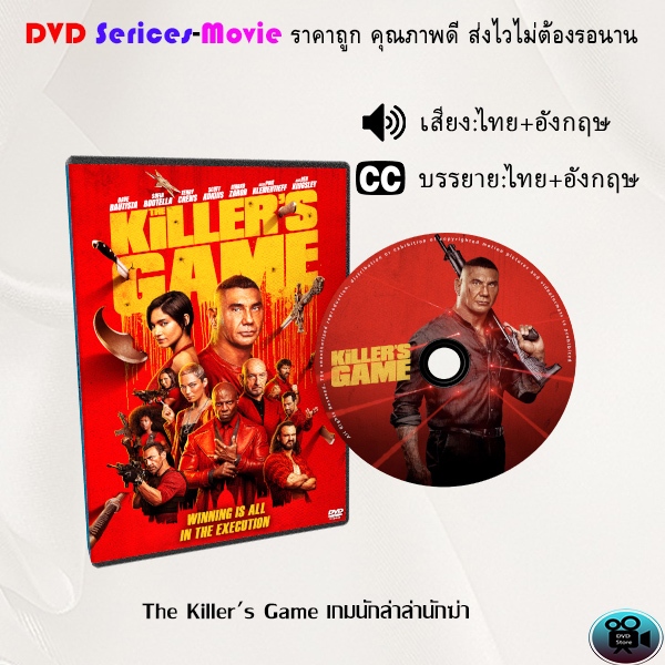 DVD เรื่อง The Killer's Game เกมนักล่าล่านักฆ่า (ซับไทย) | Shopee Thailand