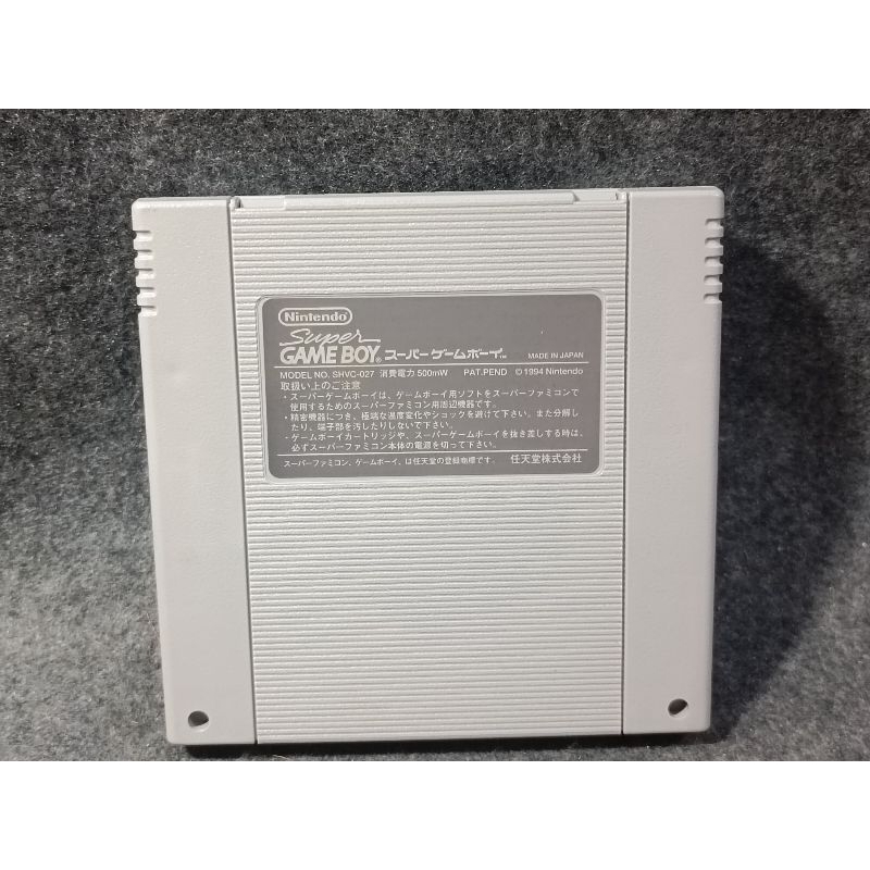ตลับแท้ SFC. Super Gameboy nintendo Superfamicom | Shopee Thailand