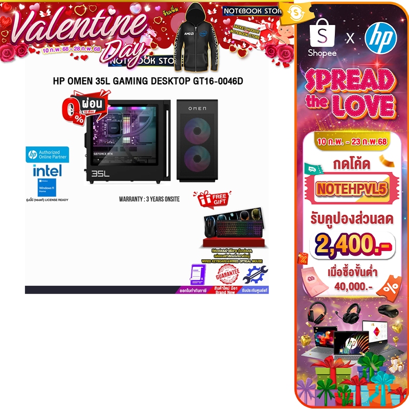 [กดโค้ด NOTEHPVL5 รับส่วนลด 2,400.-][ผ่อน 0% 10 ด.]HP OMEN 35L GAMING ...