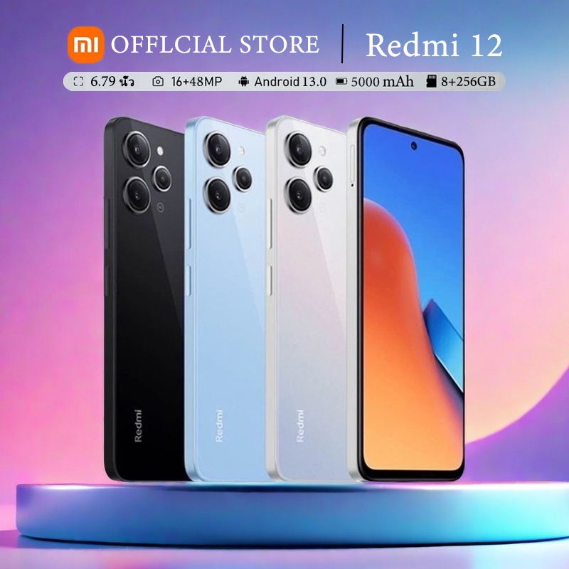 【NEW】 Redmi 12 (8/256GB) หน้าจอขนาด 6.79 จอแสดงผล FHD 5000mA แบตเตอรี่ ...