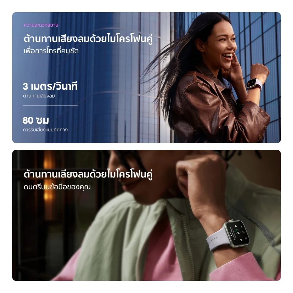Xiaomi Redmi Watch 5 จอแสดงผลขนาด 2.07 นิ้ว 60Hz อายุการใช้งานแบตเตอรี่ยาวนานถึง 24 วัน