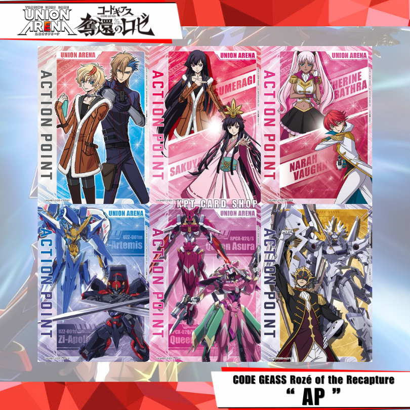 Union Arena - Code Geass Rose of Recapture: การ์ดระดับ AP (แบบไม่ฟอย ...