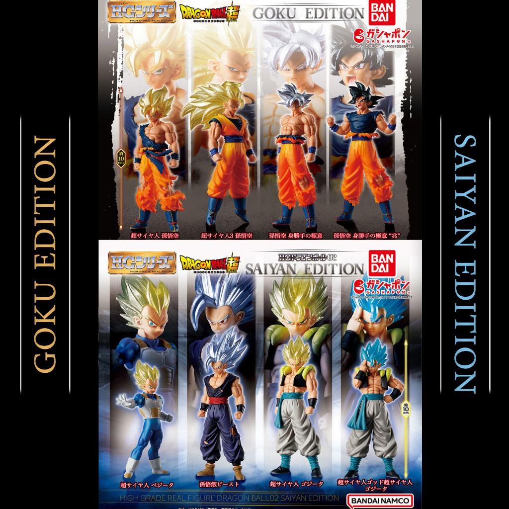 Bandai HG Dragon Ball Super - Space Survival Set - Figure SSGSS Goku, Jiren, Zen'o E Assistente - Altezza 8-9 Cm